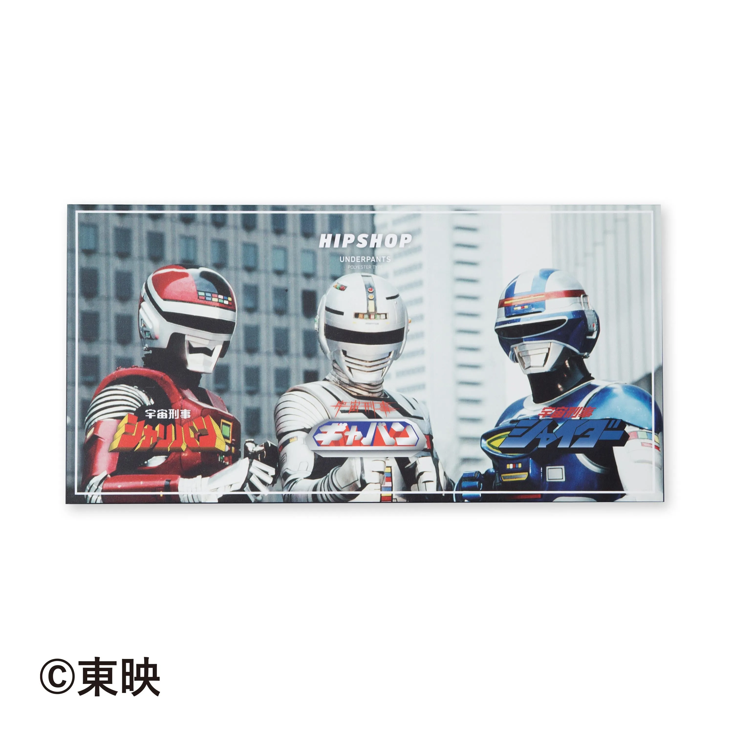 ＜宇宙刑事＞3 PIECES SET/3点セット【特装版】　アンダーパンツ　メンズ　ポリエステルタイプ