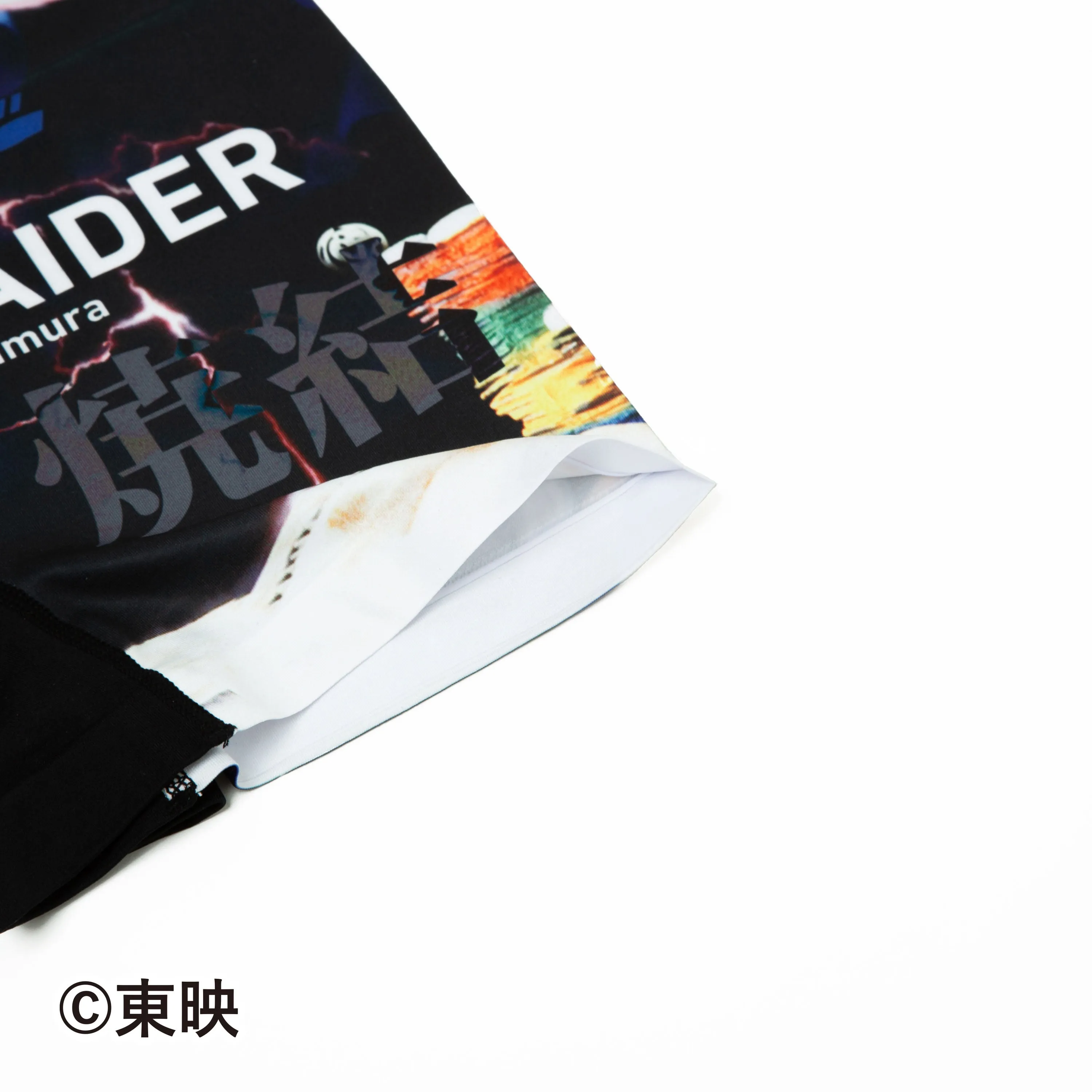 ＜宇宙刑事＞3 PIECES SET/3点セット【特装版】　アンダーパンツ　メンズ　ポリエステルタイプ
